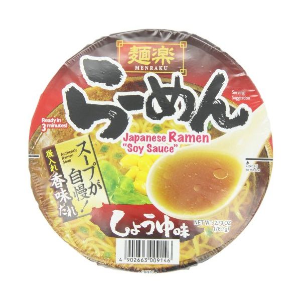 TESOLIFE特搜商城 HIKARI Japanese Soy Sauce Ramen 76.7g