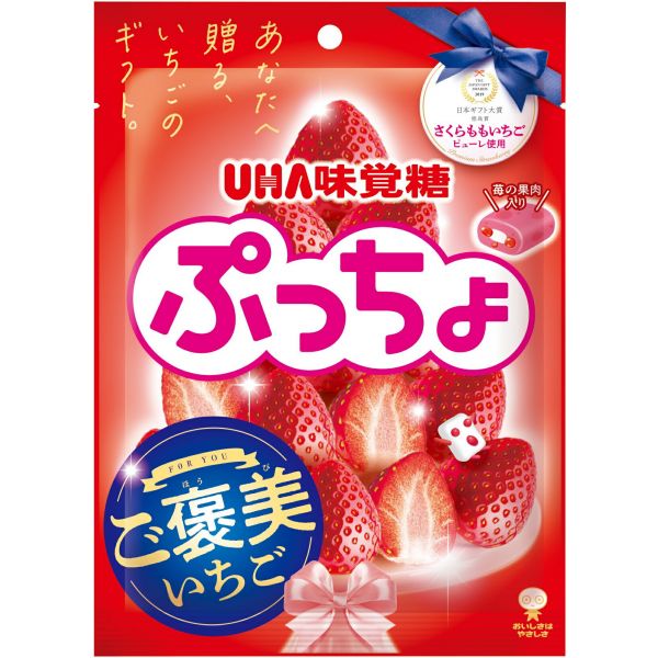 TESOLIFE特搜商城 UHA PUCCHO BAG REWARD STRAWBERRY SOFT CANDY 78G