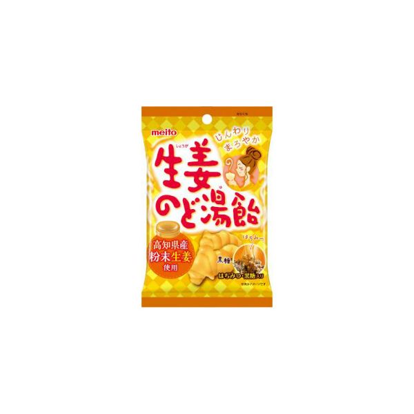糖果枕(小） (#1690) – Ginkgo Market