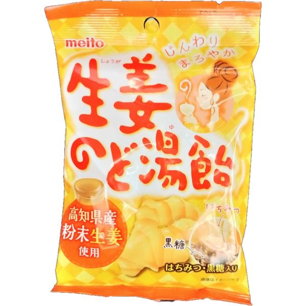 TESOLIFE特搜商城 MEITO GINGER COUGH DROP