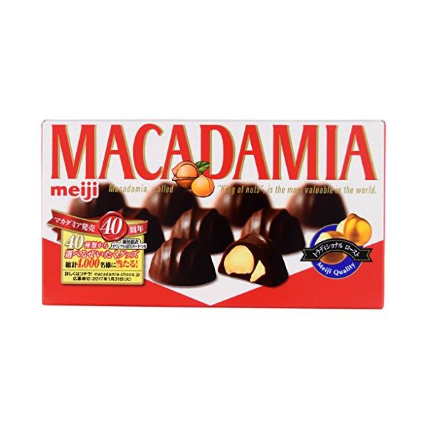 TESOLIFE特搜商城 MEIJI Macadamia Nut Sandwich Chocolate 64g TESOLIFE特搜商城 MEIJI Macadamia Nut Sandwich Chocolate 64g