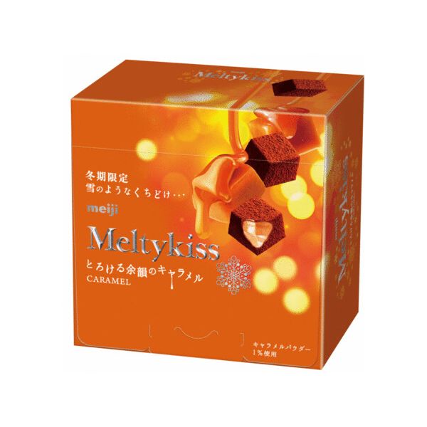 明治　Meltykiss 濃い苺　プレミアムチョコレート キャラメル　セット 明治 Meltykiss 濃い苺 プレミアムチョコレート キャラメル セット