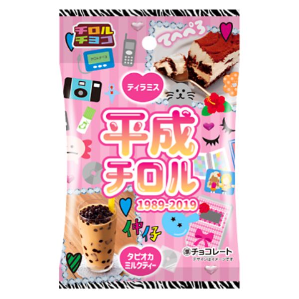 ちょこり TESOLIFE特搜商城 TIROL-CHOCO HEISEI TIROL CHOCOLATE TIRAMISU