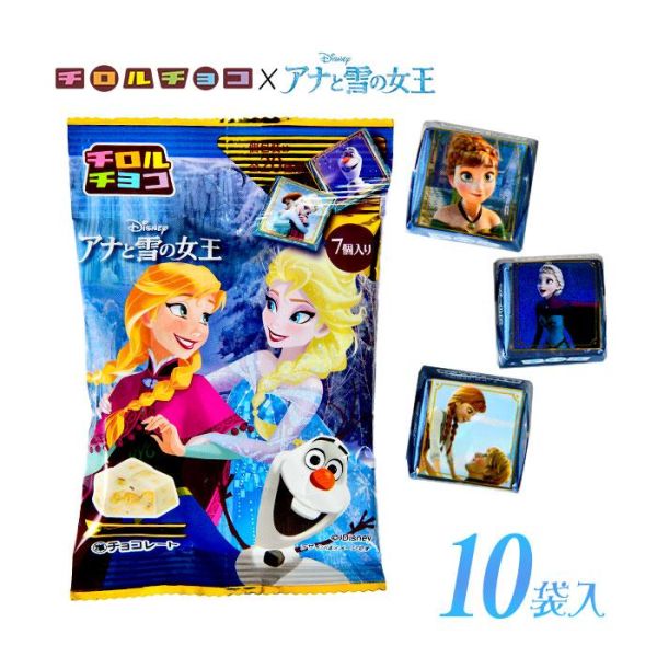TESOLIFE特搜商城TIROL DISNEY FROZEN CHOCOLATE