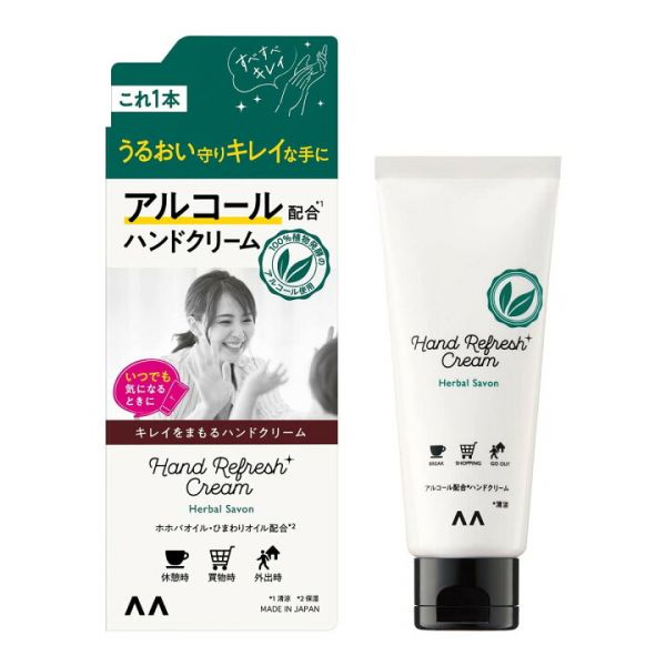 TESOLIFE特搜商城 MANDOM HAND REFRESH CREAM HERBAL SAVON