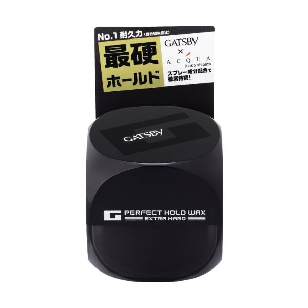 GATSBY Perfect Hold Wax Extra Hard 60g - TESOLIFE特搜商城