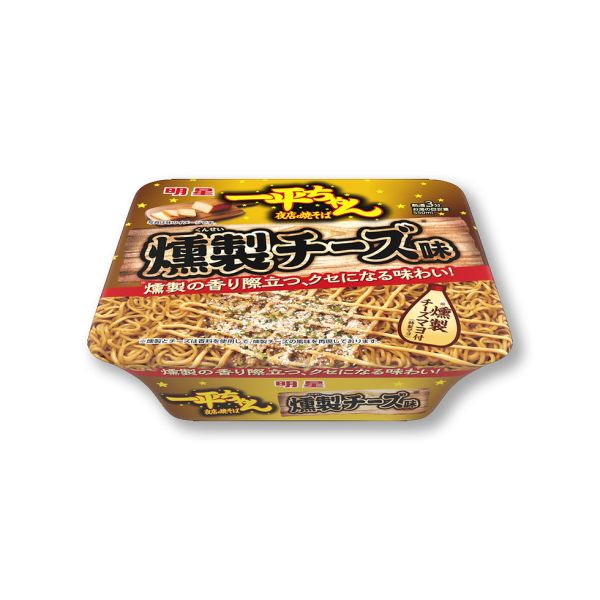 MYOJYO IPPEICHAN YAKISOBA SMOKED CHEESE - TESOLIFE特搜商城