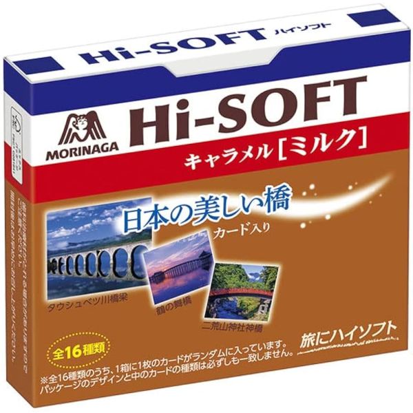 TESOLIFE特搜商城 MORINAGA HI SOFT CARAMEL MILK 12 GRAINS