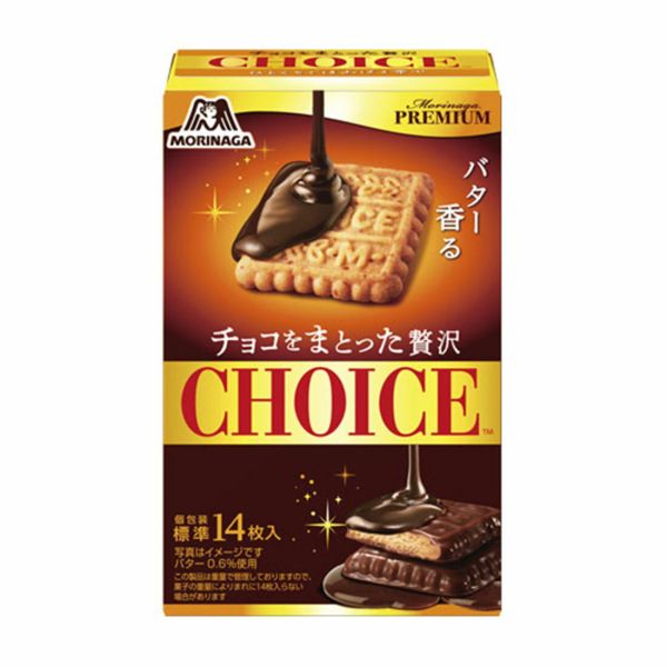 Besotir チョコレート味 28包,脂解癒１パックセット 通販】YATSUDOKIショコラアソート4個入