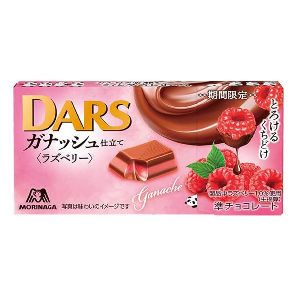 TESOLIFE特搜商城 MORINAGA DARS GANACHE JITATE RASPBERRY