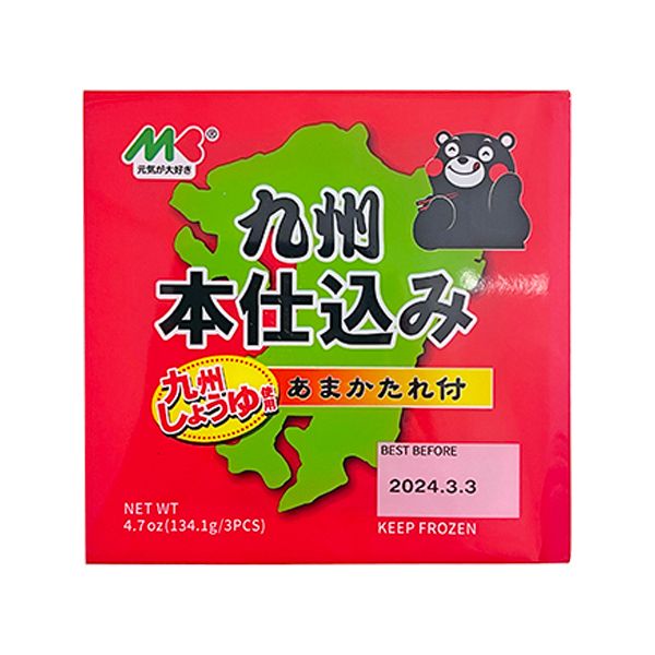 TESOLIFE特搜商城 MARUKIN KYUSHU HONJIKOMI NATTO