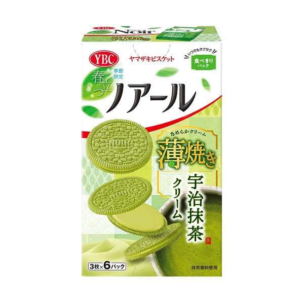 抹茶さん専用 Amazon | 西出旭松園 宇治抹茶 月光（Gekko）濃茶用 KYOTO UJI