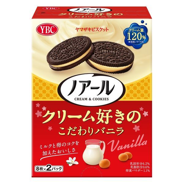 cocoaページ BEHR ULTRA 5 gal. #BNC-13 Cozy Cocoa Extra Durable Eggshell