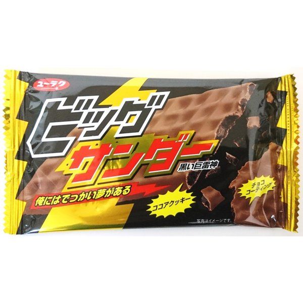 TESOLIFE特搜商城 YURAKU Black Thunder Chocolate Bar1pcs