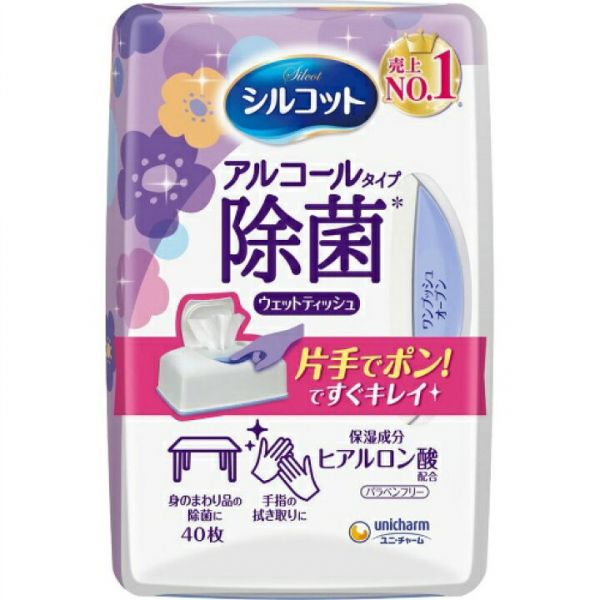 TESOLIFE特搜商城 SILCOT ALCOHO SANITIZ WET WIPES 40P S-16