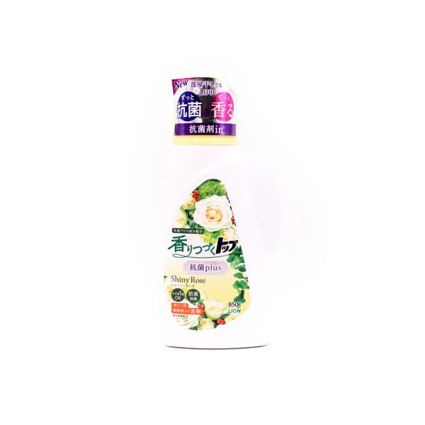 日本LION狮王抑菌香氛柔顺洗衣液850g 闪耀玫瑰香- TESOLIFE特搜商城