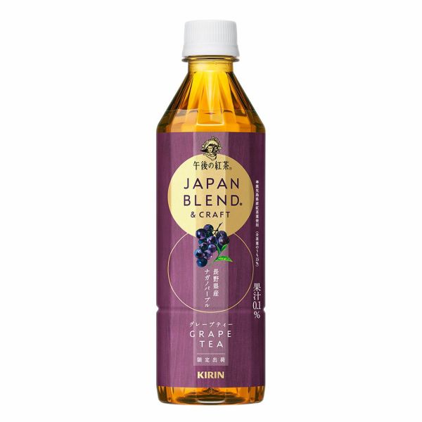 TESOLIFE特搜商城 KIRIN AFTERNOON TEA JAPAN BLEND & CRAFT GRAPE TEA