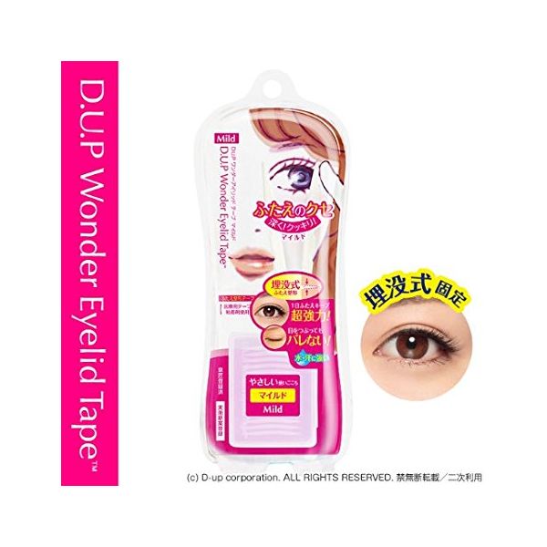D-Up Wonder Eyelid Tape - Thumbnail 4