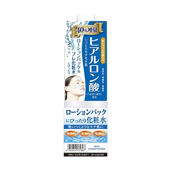 TESOLIFE特搜商城 NARIS UP Cosmetics Skin Conditioner Facial Lotion