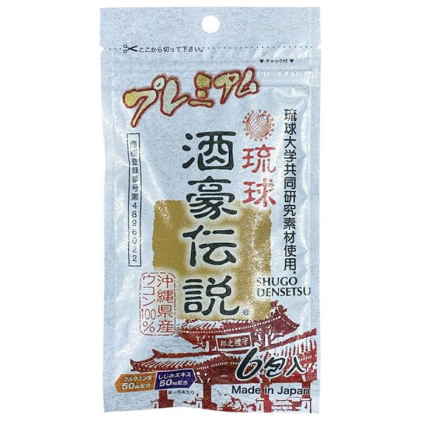 日本冲绳SHUGO DENSETSU琉球酒豪传说升级版6包入- TESOLIFE特搜商城