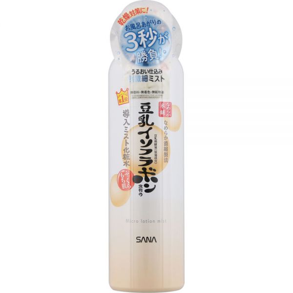 SANA NAMERAKA MIST SKIN LOTION N - TESOLIFE特搜商城
