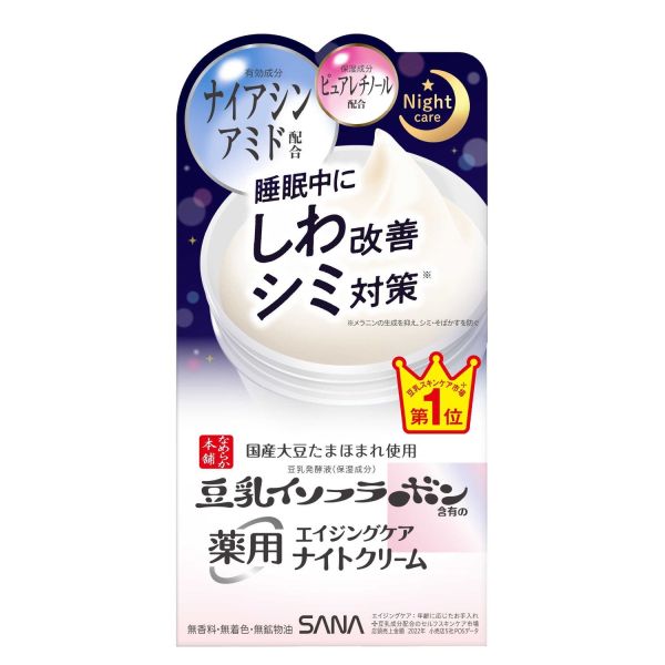 SANMIMORE 489クリーム 夜用クリーム 30g TESOLIFE特搜商城 SANA NAMERAKA WRINKLE BRIGHTENING NIGHT CREAM