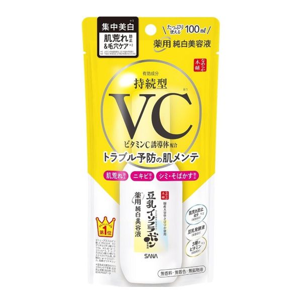 TESOLIFE特搜商城 SANA NAMERAKA BRIGHTEN SKIN SERUM VC