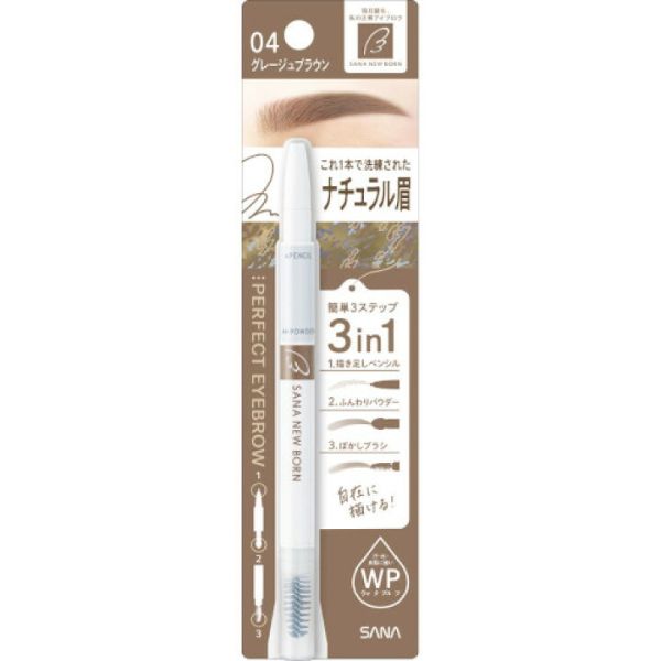 TESOLIFE特搜商城 SANA NEW BORN EYEBROW 04 GREIGE BROWN
