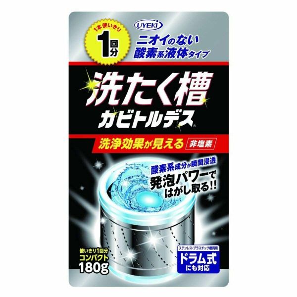 衛生・清拭 miyu サラヤ環境清拭クロス(容器入) 容器入 環境清拭ワイパー 25-6969