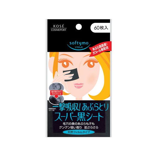 KOSE SOFTYMO Super Clean Tissue 60sheets - TESOLIFE特搜商城