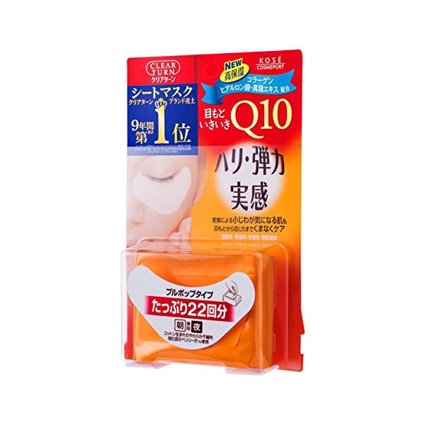 フェイスクリーム XYZ-MART 4560461866868.jpg