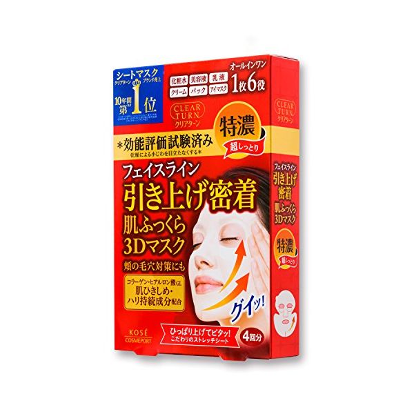 kao☆赤化粧2本➕白化粧水(旧)1本 Amazon | 日本炭酸整体協会 ［赤 白 2本セット］炭酸 高濃度