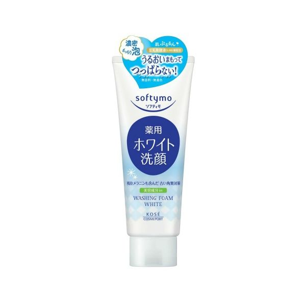 日本KOSE高丝卸妆2合一温和美白保湿洗面奶150g - TESOLIFE特搜商城