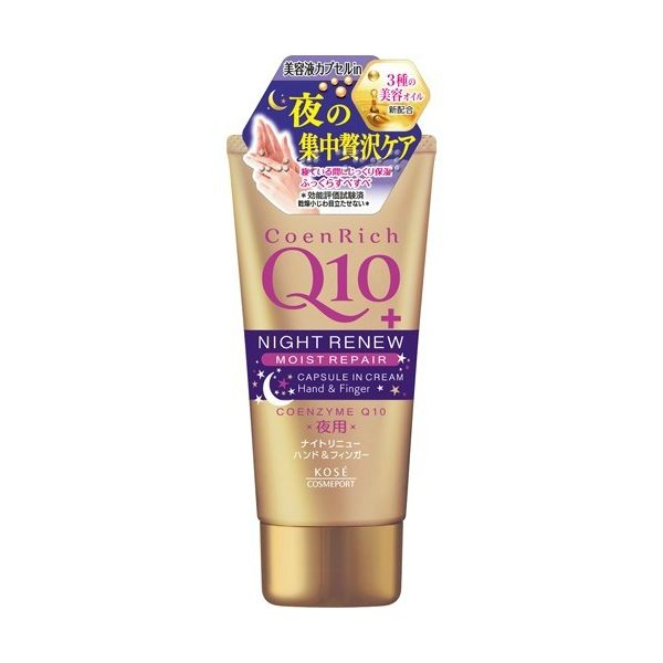 TESOLIFE特搜商城 KOSE Q10 Night Renew Hand Cream 80g