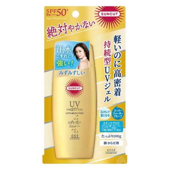 KOSE SUNCUT PERFECT UV GEL W-365 W-563 - TESOLIFE特搜商城