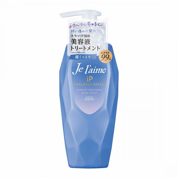 美容液 Wasu_renbo item_raiz_repair_item_002_l_2.jpg