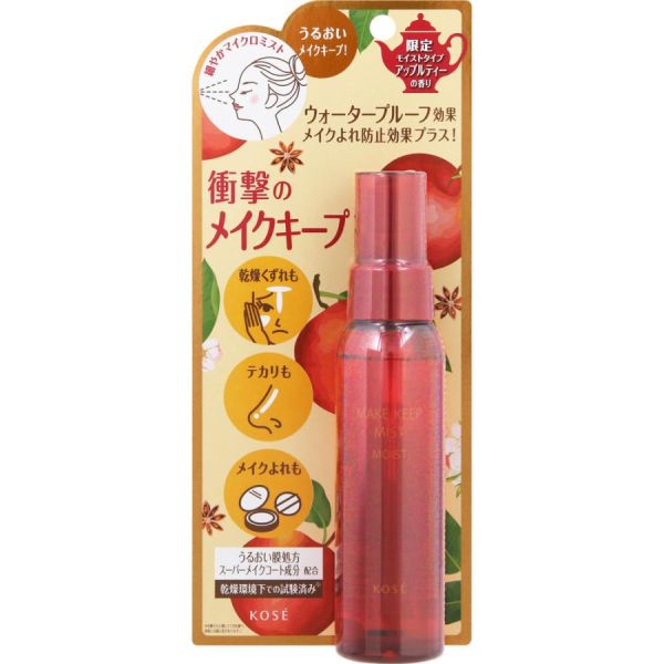 TESOLIFE特搜商城 KOSE MAKE KEEP MIST EX PLUS MOIST APPLE TEA W-595