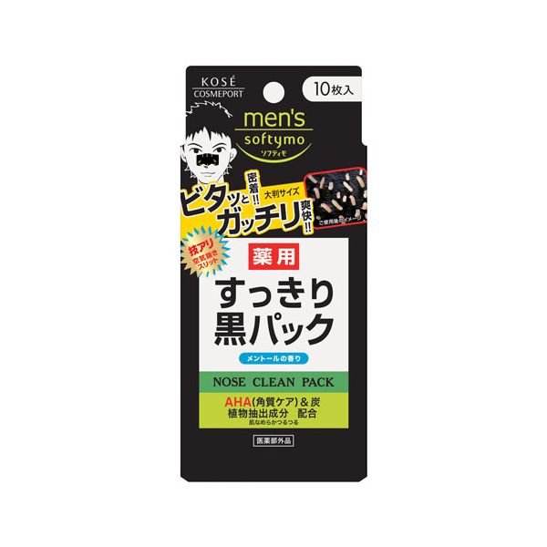 セレクト美容塾・鼻　NOSE　克誠堂出版 鼻形成術 Rebuilding Nose | 鄭載用(ジョン・ジェヨン), Jaeyong