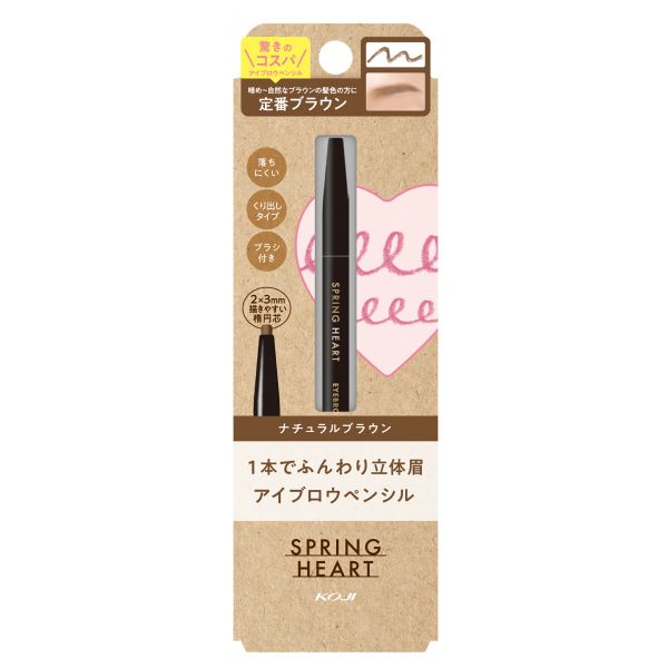 TESOLIFE特搜商城 KOJI SPRING HEART EYEBROW PENCIL NB