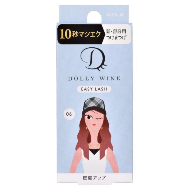 KOJI DOLLY WINK EASY LASH #6 VOLUME UP - TESOLIFE特搜商城