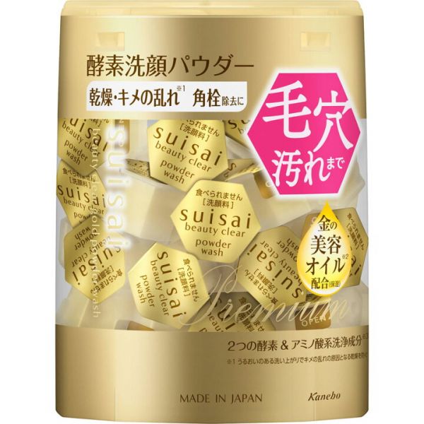 人気ブランドの SUISAI KANEBO BEAUTY TESOLIFE特搜商城 - Z-49 G WASH POWDER 洗顔料