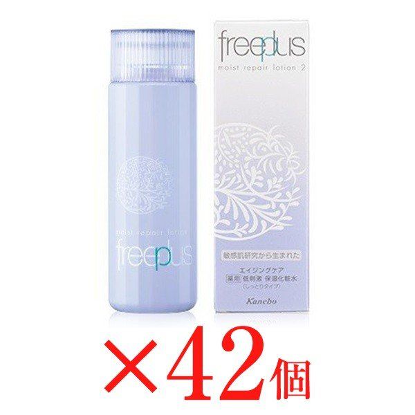 KANEBO FREEPLUS MOIST REPAIR LOTION 2 - TESOLIFE特搜商城