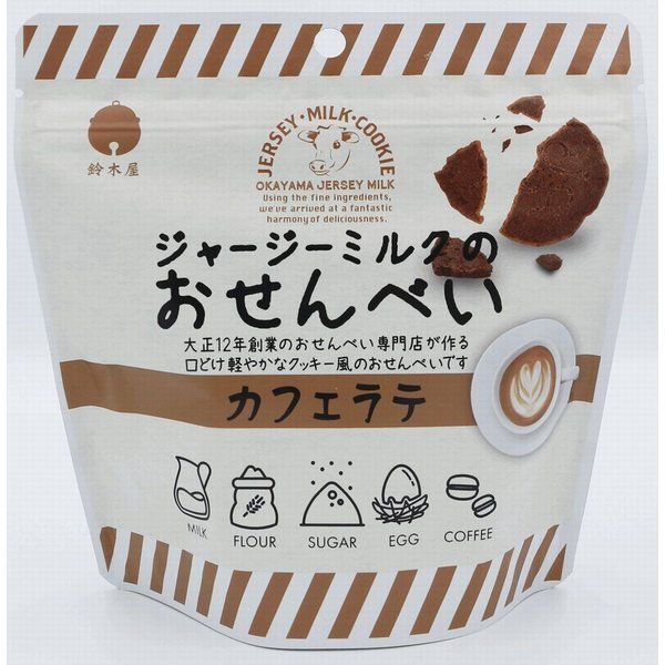 TESOLIFE特搜商城 SUZUKIYA SENBEI MILK COOKIE CAFE LATTE