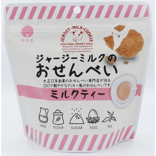 TESOLIFE特搜商城SUZUKIYA SENBEI JER MILK COOKIE MILK TEA