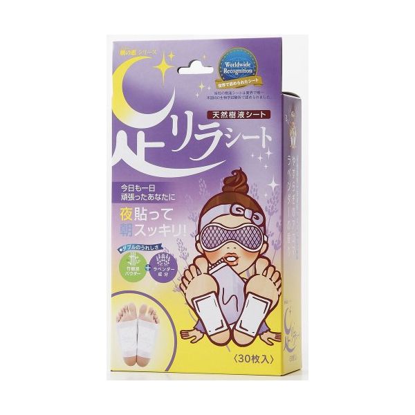 ASHIRIRA Detox Foot Patch- Lavender 30sheets - TESOLIFE特搜商城
