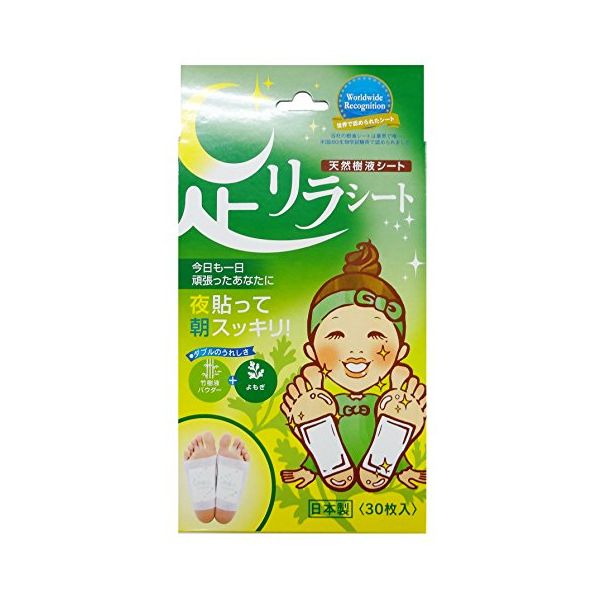 CROOJA WORM 150 【FL@美容専門ストア】 ASHIRIRA Detox Foot Patch- Wormwood 30 Pieces - TESOLIFE特搜商城