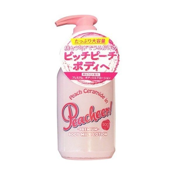 MUSÉE Milk Lotion 4個セット MUSÉE Milk Lotion 4個セット MUSÉE Milk Lotion 4個セット
