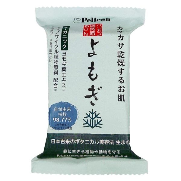 TESOLIFE特搜商城 PELICAN NATURALISM WARMWOOD SOAP