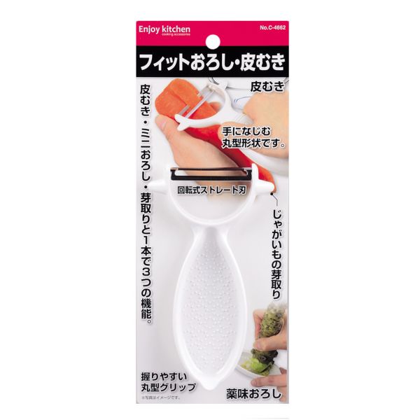 日本PEARL METAL enjoy kitchen系列两用削皮刀一个入- TESOLIFE