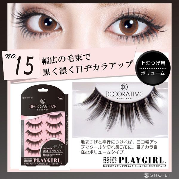 TESOLIFE特搜商城 SHO-BI PLAY GIRL Decorative Eyelash No.15 5 pairs